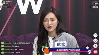 【球神問卜】1019