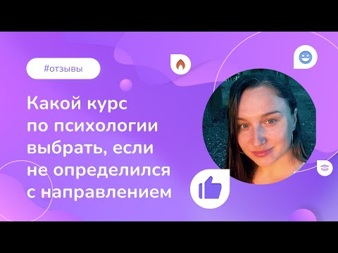 Психолог-практик. Базовая клиентоориентированная стратегия и основные методы психологической помощи