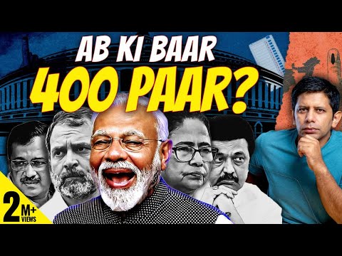 Hype vs Reality - Can BJP & Allies Cross 400 Seats in Election 2024? | Akash Banerjee & Adwaith