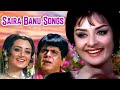 Saira Banu Hit Songs सायरा बनु के गाने Mohmmad Rafi Lata Mangeshkar Kish