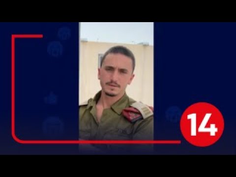 סיפורו של שילה