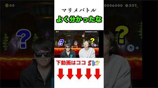そこにゴールあるって誰が気が付けるの!?