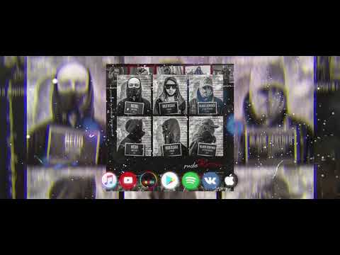 MUFASAH - Rude Russian (feat  REDO, Black Centner)