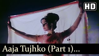 Neel Kamal - Aaja Tujko Pukare Mere Pyar Ho - Wahe