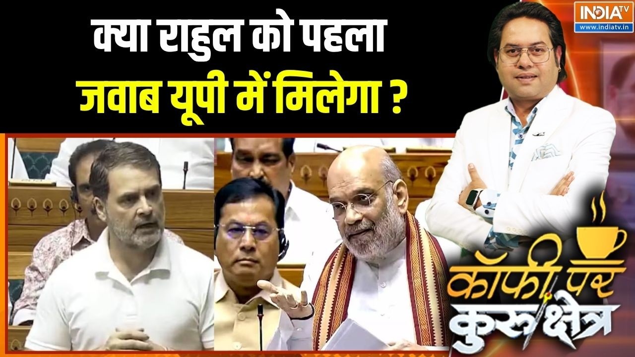 Rahul Gandhi Speech Row : क्या राहुल को पहला जवाब यूपी में मिलेगा ? | PM Mod
