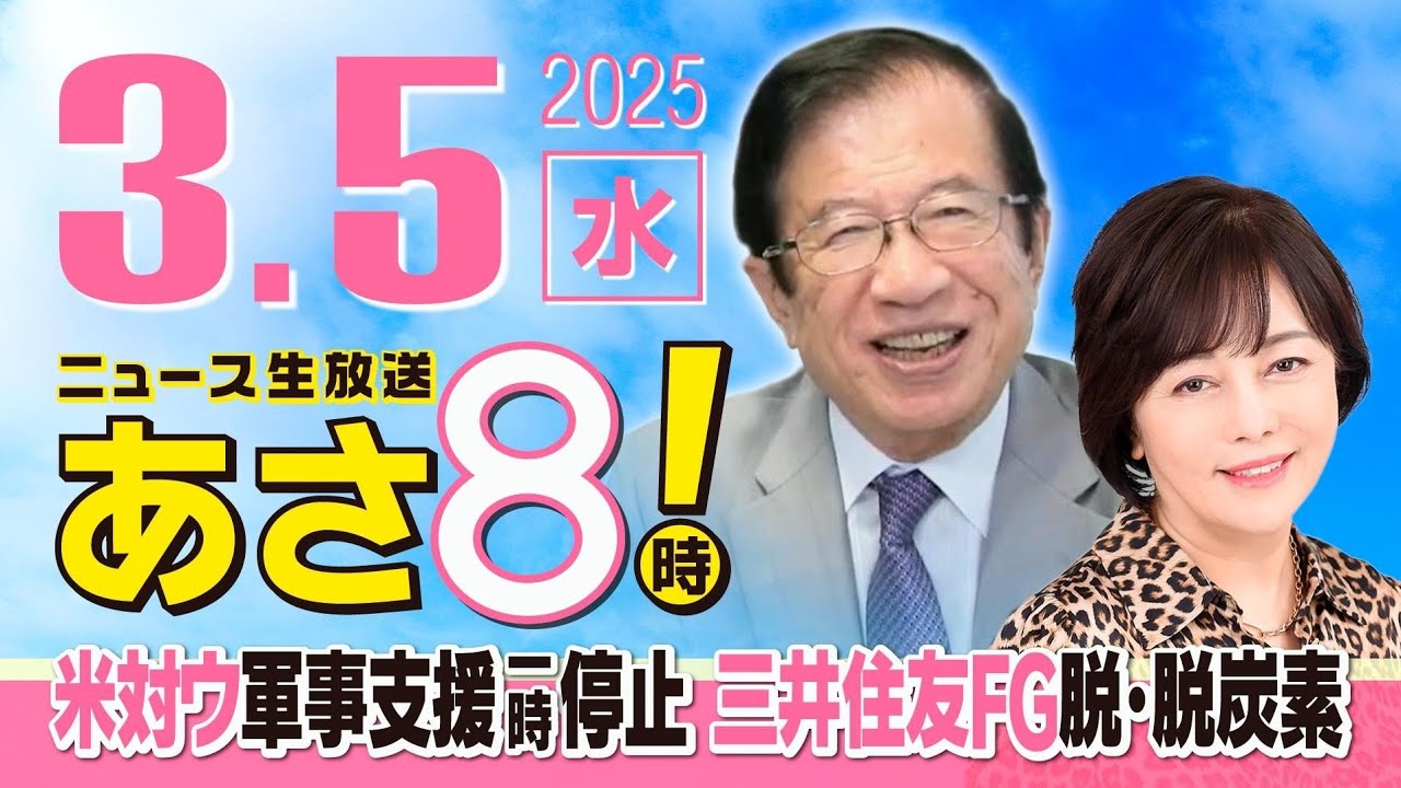 地下水道管の水漏れを人工衛星で発見 宮崎市で補修工事を公開