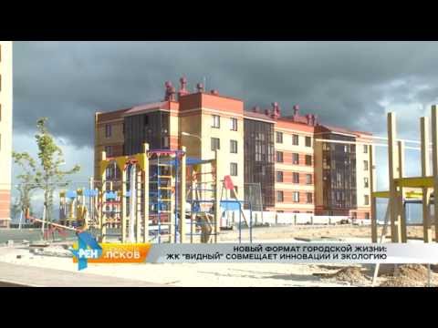 Новости Псков 19.09.2016 # Новый формат городской жизни