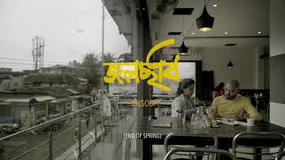 New Assamese Film JOLSOBI (End of Spring) Trailer 2022