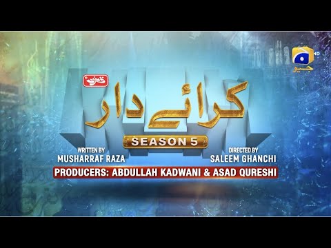 Makafat Season 5 - Kirayedaar - Part 02 - Digitally Presented by Qarshi Jam-e-Shirin - HAR PAL GEO