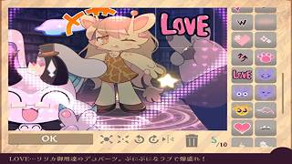 【理解らせは背徳の味】でびるコネクショん part15