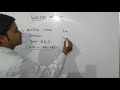 Saxena Classes Mathura