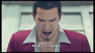 むしょからしゃばへ【龍が如く7#2】