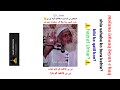 SHIA SAHABA KO BURA KYUN KEHTE Molanaishaq Shorts Shortvideo Islamicstatus SHIA SUNNI MAJLIS