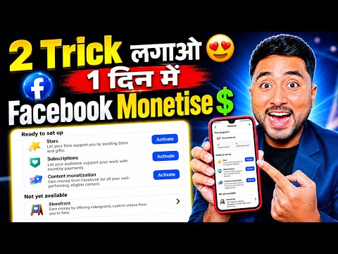 Facebook Monetization: Step-by-Step Guide & Transcript