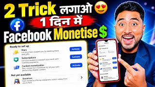 Facebook Monetization: Step-by-Step Guide & Transcript