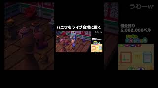 うがいハニワをライブに置いたらきもすぎた  #とびだせどうぶつの森