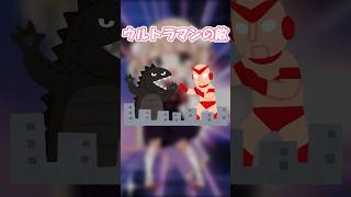 - 私が最近まで勘違いしてたこと 【粛聖!! ロリ神レクイエム☆】 #shorts #替え歌 #歌ってみた #vtuber #新人vtuber #しぐれうい