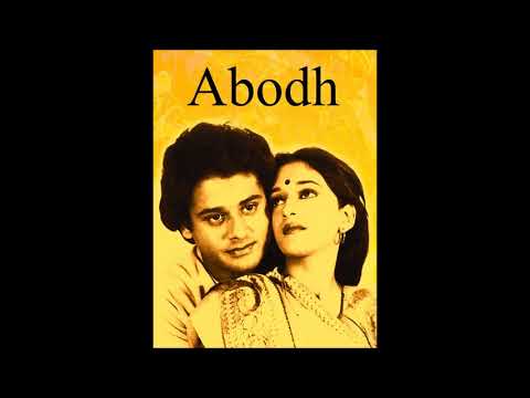 Tujhe dekhno ko tarasti hai aankhen - Abodh (1984)