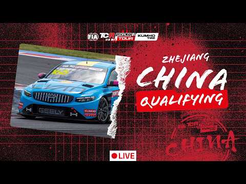 Zhejiang | Qualifying | 2026 Kumho FIA TCR World Tour