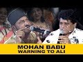 Mohan Babu Warns Ali For Crossing Limits