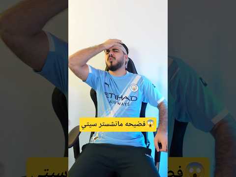 جنون #ريال_مدريد في #دوري_ابطال_اوروبا #championsleague