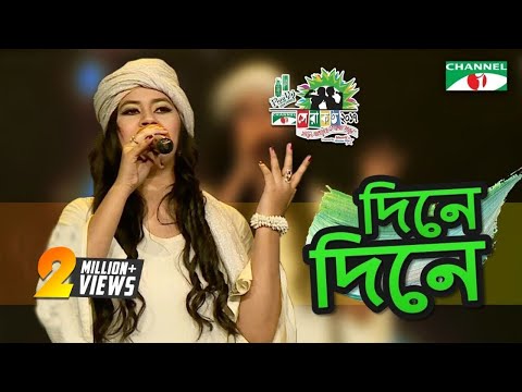 Dine Dine | Sraboni | Shera Kontho 2017 | Camp Round | Season 06 | Channel i TV