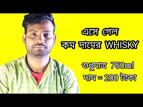 Kom dame whisky in West bengal