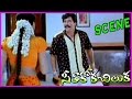Seethakoka Chiluka Movie Scene Navadeep Sheela Jabardasth Venu
