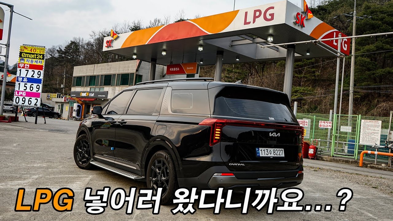 카니발 트리퓨얼 전국일주 영상