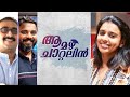 Aa Mazha chattalin ( Malayalam Album song)SITHARA KRISHNAKUMAR|ROBIN KAITHAPARAMPU|NINOY VARGHESE