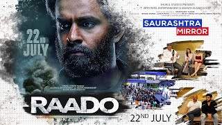 RAADO INTERVIEW || ગુજરાતી ફિલ્મ રાડો | Yash Soni | Hitu Kanodia | Hiten Kumar | Gujarati Movie 2022 video