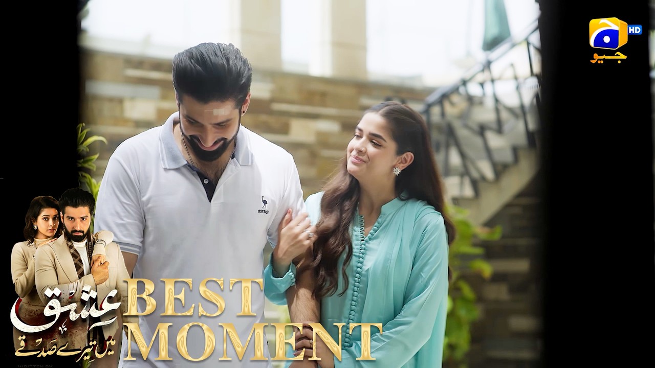 Ishq Mein Tere Sadqay Episode 33 | 𝐁𝐞𝐬𝐭 𝐌𝐨𝐦𝐞𝐧𝐭 𝟎𝟐 | Muneeb Butt - Anika Zulfikar | Har Pal Geo