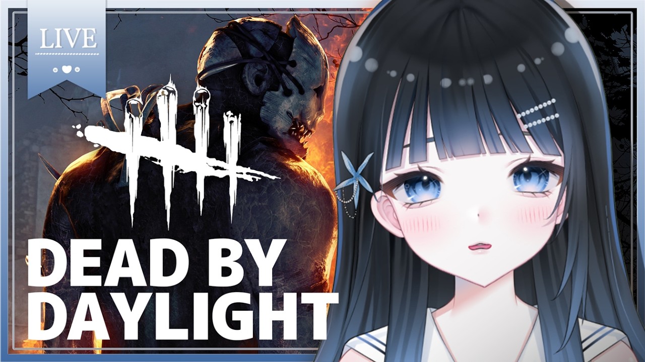 【#dbd 】ゆったりまったりDBDします#15【 #vtuber 】プレイ6000時間  #DeadbyDaylight