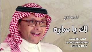 اغنيه تخرج بنتي تخرج نور عيني اجمل اغنية تخرج من الام لبنتها 2025