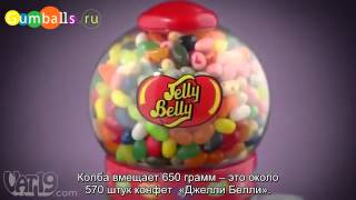 Jelly Belly!