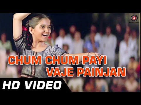 Chum Chum Payi Vaje Painjan | De Dhakka | Full Song | Aarati Ankalikar | Gauri Vaidya