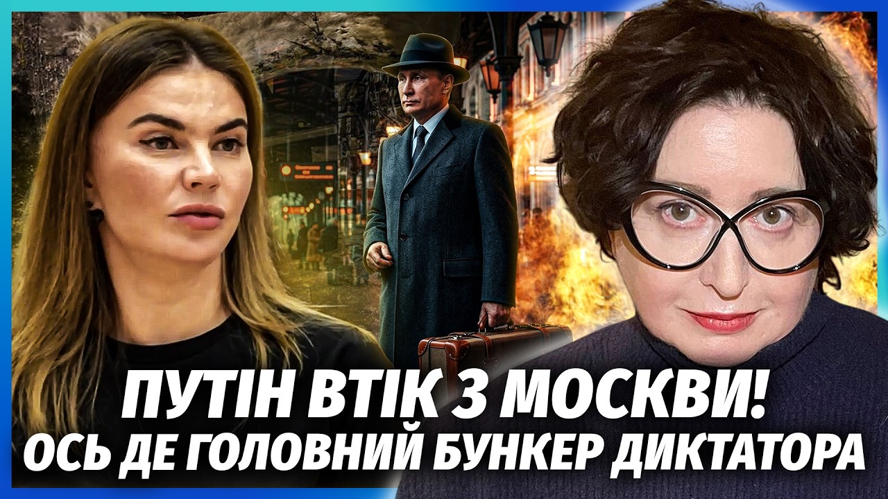❗️РОМАНОВА: ОСЬ ЧОМУ КАБАЄВА РАПТОВО ЗНИКЛА! Її вже НЕМА В РФ? Оточення Путі?