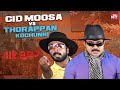 കുറച്ച് ഓവർ ആയാലേ എല്ലാവരും ശ്രദ്ധിക