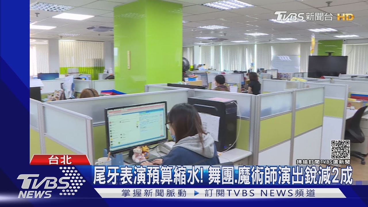年終「薪」情差！企業平均1.17個月　創六年次低