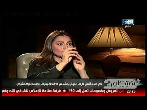 هتكلم | سر الربط بين موسيقى الميتال وعبدة الشيطان