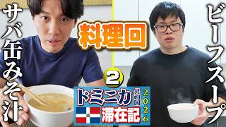 Attach YouTube