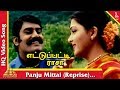 பஞ்சி முட்டாய் சேலகட்டி பாடல் எட்டுப