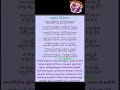 అష్టాదశ శక్తి పీఠాలు Asta Dasa Shakthi Peetalu