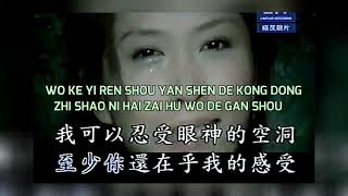 Download lagu WO KE YI REN SOU - JILL HSU mp3 Download lagu WO KE YI REN SOU - JILL HSU mp3