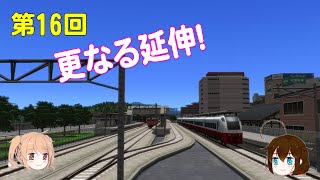 むらしぐのひたちのくに開発記16回（坂浦鉄道編）【A列車で行こう９ゆっくり実況】