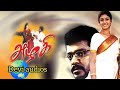 Azhagi Mp3 Songs Echo Sound