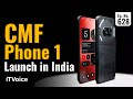 CMF Phone 1 Launch In India Apple Plan To Make IPads In India WhatsApp Update 8 July 2024