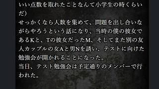 リアルに鳥肌　怖い(´;ω;｀)【怖い話　勉強会の帰り道】朗読　あさぎり