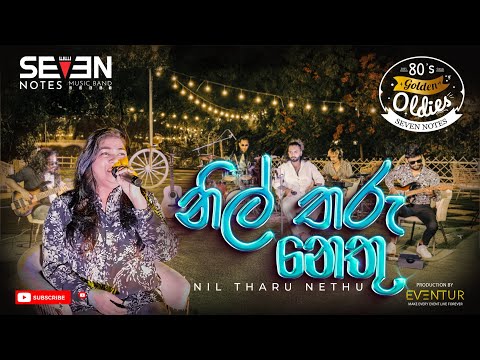 NIL THARU NETHU | නිල් තරු නෙතු  | Cover by Seven Notes Live Band Dubai