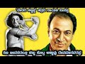 Bedara Kannappa 1954 ಬೇಡರ ಕಣ್ಣಪ್ಪ Dr Rajkumar Chitra Sanchike 1 ಡಾ ರಾ�